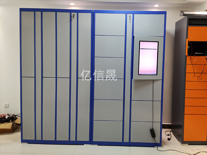 21.5寸屏智能收衣柜叠衣柜 挂衣柜