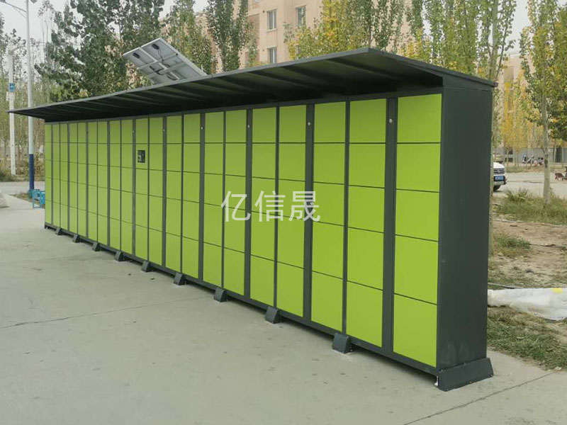 新疆社区10.1寸屏智能快递柜