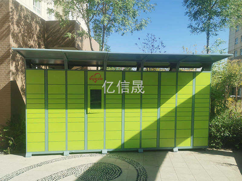 便民智能快递柜登场新疆多个小区！