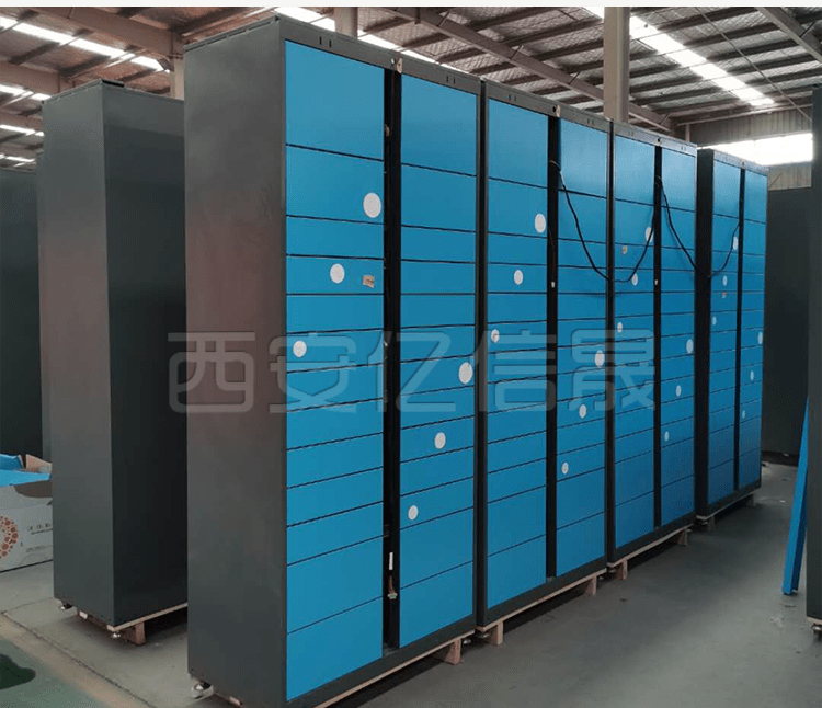 快递柜定制厂家